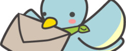 お便り
